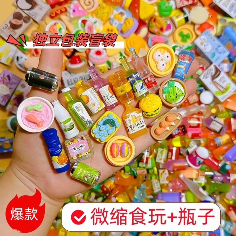 Food Snacks Drinks - Popularne miniaturowe torebki z niespodziankami o
